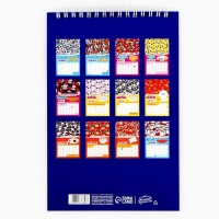 Календарь 2025 детский с наклейками «Новый год: Веселый календарь», 15 х 23 см, новогодняя серия Календарь 2025 детский с наклейками «Новый год: Веселый календарь», 15 х 23 см, новогодняя серия