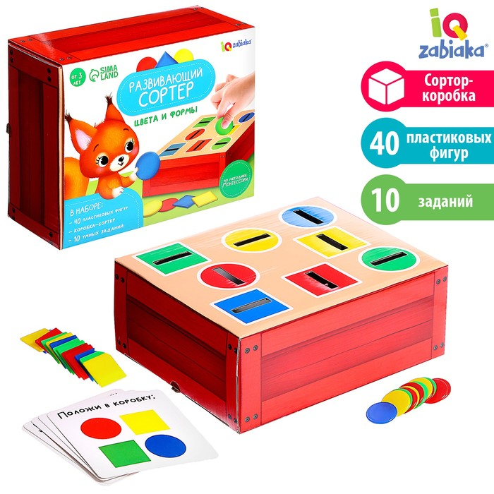 Развивающий сортер &laquo;Цвета и формы&raquo;