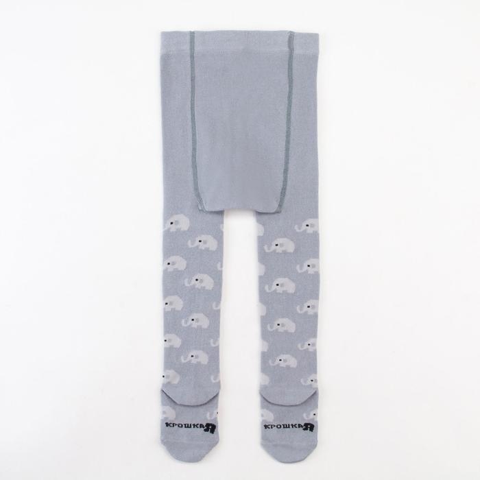 Колготки Крошка Я &laquo;Слоники&raquo;, цвет серый, рост 98-104 см