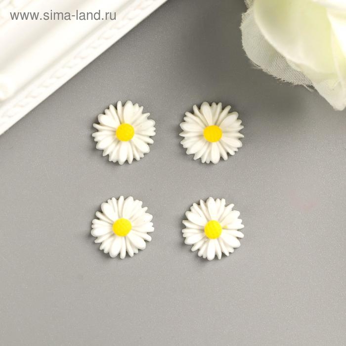Декор для творчества пластик Декор для творчества пластик "Ромашка" набор 30 шт 0,9х0,9 см