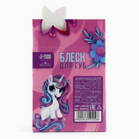 Детский блеск для губ &laquo;Единорожка&raquo; с колечком, 8 мл, МИКС