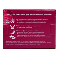 Бомбочки для ванн своими руками на новый год &laquo;Новогодняя радость&raquo;, новогодний набор для творчества