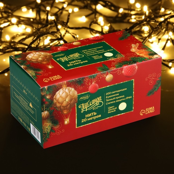 Гирлянда &laquo;Нить&raquo; 20 м, IP44, тёмная нить, 200 LED, свечение тёплое белое, 8 режимов, 220 В