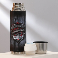 Термос &laquo;Термос настоящего мужчины&raquo;, 500 мл, сохраняет тепло12-24 ч