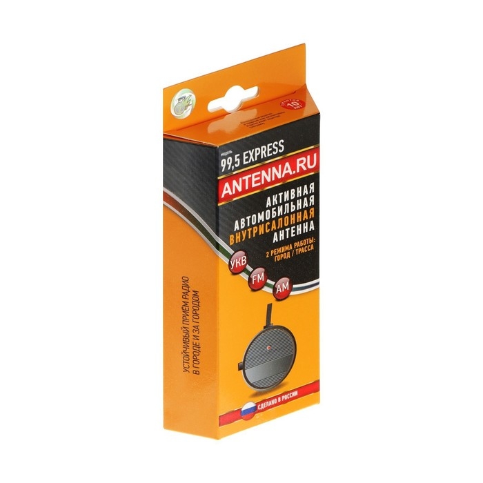 Антенна автомобильная "Триада 99.5 Express", активная