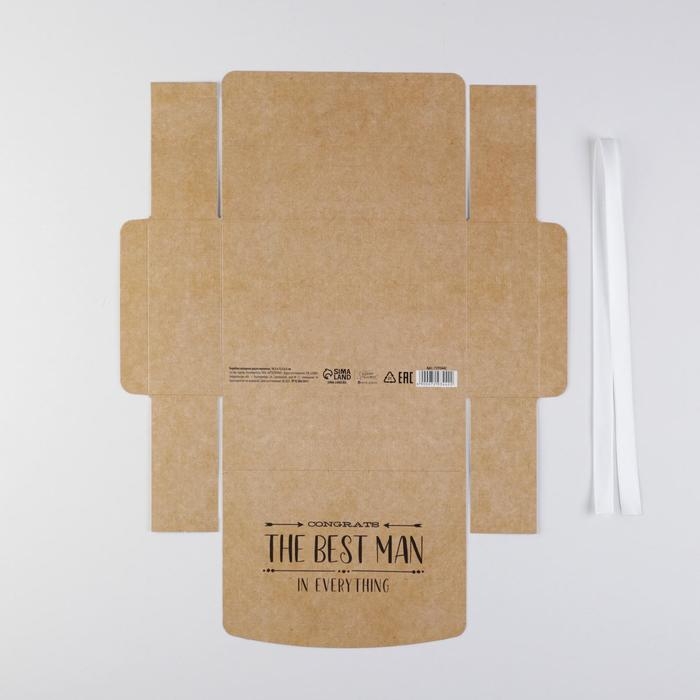 Коробка подарочная складная двухсторонняя, упаковка, &laquo;Мужская&raquo;, 16,5 х 12,5 х 5 см