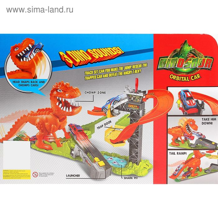 Автотрек «Динопарк», с запуском Автотрек «Динопарк», с запуском