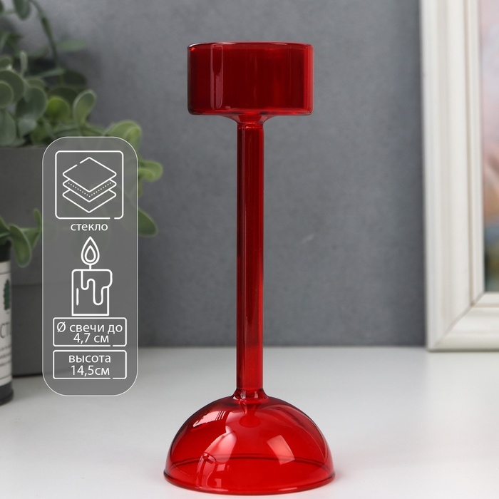 Подсвечник стекло на 1 свечу Подсвечник стекло на 1 свечу "Высокая ножка на шаре" красный d до 4,7 см 14,5х6,5х6,5 см