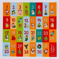 Набор для творчества &laquo;Адвент-календарь. Письма от Деда Мороза&raquo;