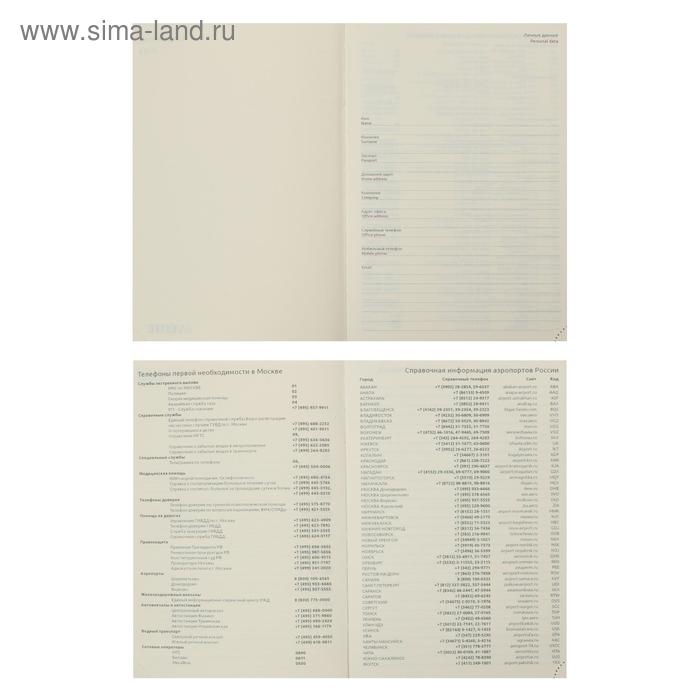 Ежедневник недатированный А5 160 листов, deVENTE. Wild, твердая обложка кожзам с поролоном, термо тиснение, перфорация, ляссе, кремовый блок 70 г/м2, темно-синий