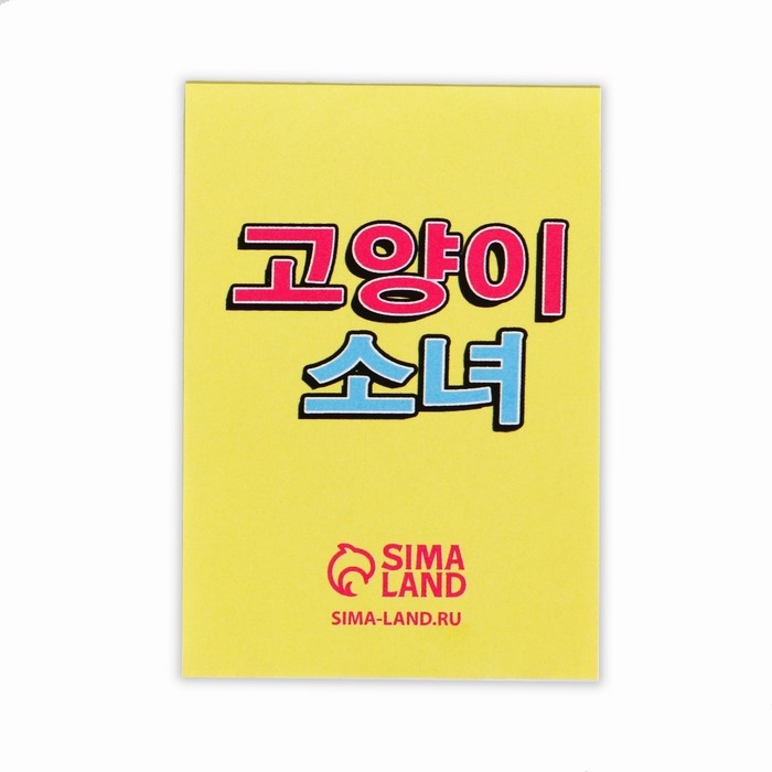 Подарочный набор блокнот и брелок &laquo;Аниме&raquo;