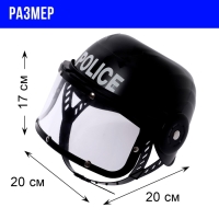 Набор полицейского &laquo;Гвардия&raquo;, 3 предмета