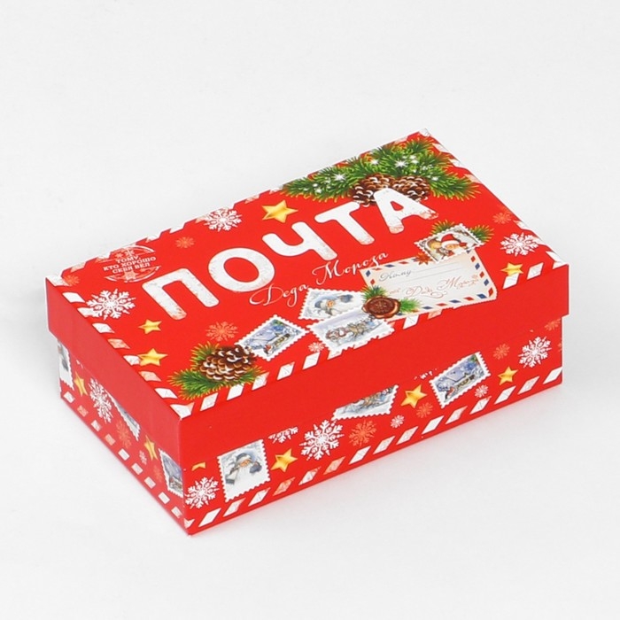 Набор коробок подарочных 15 в 1 &laquo;Почта&raquo;, 12 х 7 х 4 см - 46,6 х 35,2 х 17.5 см, Новый год