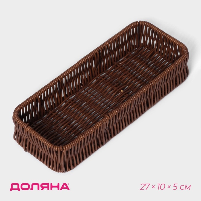 Корзинка для подачи Доляна «Огайо» 27×10×5 см, прямоугольная, цвет коричневый Корзинка для подачи Доляна «Огайо» 27×10×5 см, прямоугольная, цвет коричневый