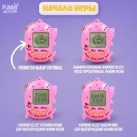 Электронная игра &laquo;Волшебство вокруг&raquo;,168 персонажей, цвета МИКС, на блистере