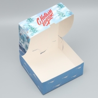 Коробка подарочная новогодняя складная &laquo;С Новым годом!&raquo;, замок, 25 х 25 х 10 см, Новый год