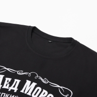 Футболка мужская KAFTAN Настоящий, черный, р. XL