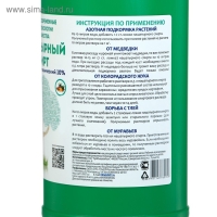 Нашатырный спирт (аммиак водный 10%), СТК 1 л Нашатырный спирт (аммиак водный 10%), СТК 1 л