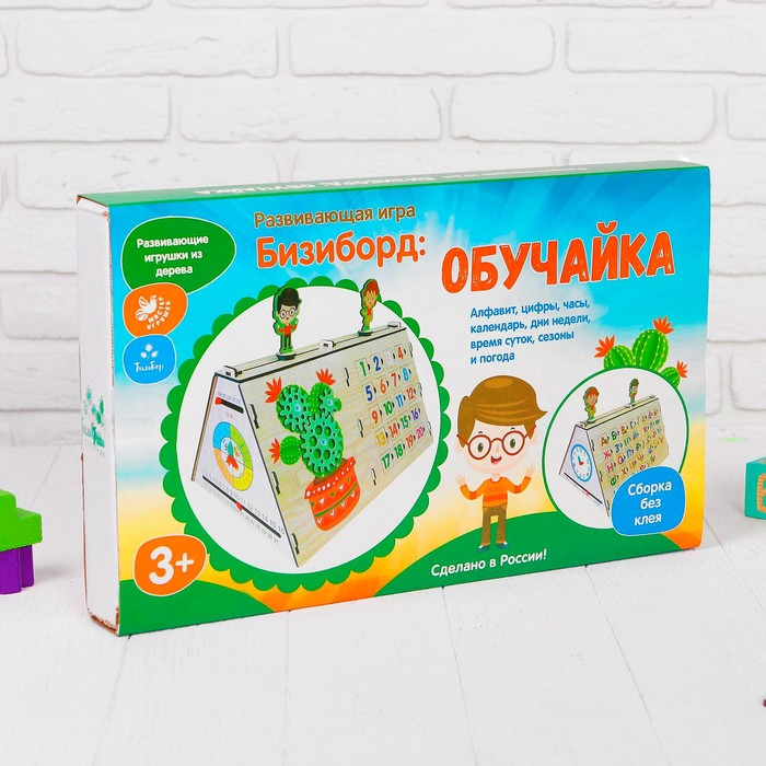 Обучающая доска &laquo;Бизиборд. Обучай-ка&raquo;