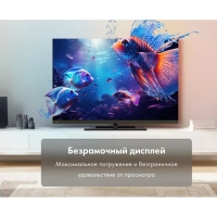 Телевизор Haier SMART TV АХ Рго, 50", 3840x2160,DVB-T2/C/S2,HDMI 4, USB 2, Smart TV, чёрный