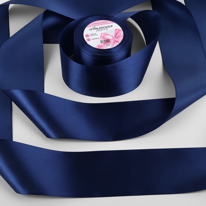 Лента атласная, 75 мм &times; 23 &plusmn; 1 м, цвет тёмно-синий №38