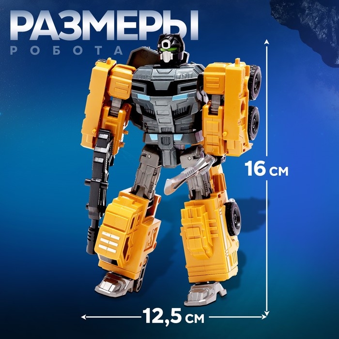 Робот &laquo;Спецбот. Автокран&raquo;, трансформируется, собирается в 1 большого из 7 роботов