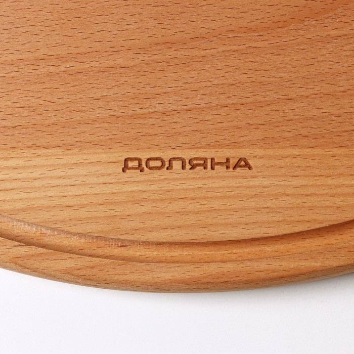 Доска для пиццы Премиум, d=50 см, мaссив бук