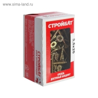 Саморезы универсальные желтые 3,5х25 ,200 шт