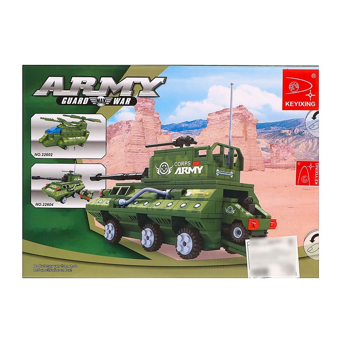 Конструктор &laquo;Десантный танк&raquo;, 319 деталей