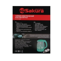 Чайник электрический Sakura SA-2733GR, стекло, 1.7 л, 2200 Вт, зелёный