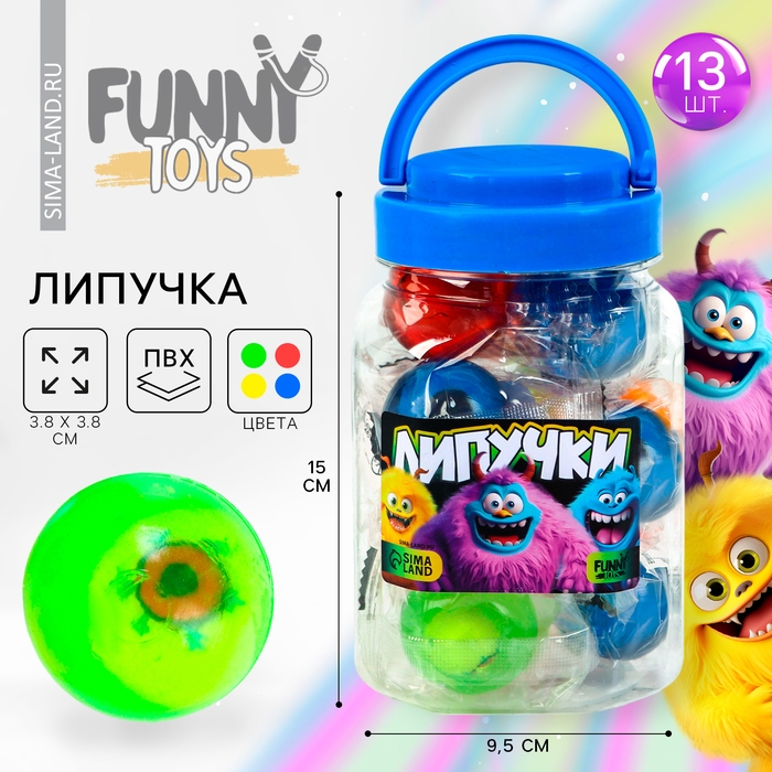 Липучка &laquo;Глазастики&raquo;, цвета МИКС, в банке