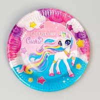 Набор бумажной посуды одноразовый С Днём Рождения!&raquo;, 6 тарелок, 6 стаканов, 6 колпаков