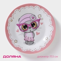 Тарелка керамическая Доляна «Котик», d=17,5 см, цвет белый Тарелка керамическая Доляна «Котик», d=17,5 см, цвет белый