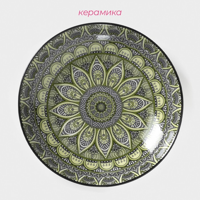 Тарелка глубокая керамическая Доляна &laquo;Мирсоле&raquo;, d=21 см, цвет зелёный