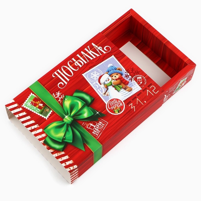Коробка для сладостей &laquo;Посылка&raquo;, 20 х 15 х 5 см, Новый год