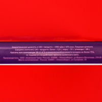 Шоколадное ассорти &laquo;С новым годом&raquo; , пенал фиолетовый 200 г