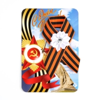 Брошь - георгиевская лента "9 мая - Орден Победы", белый цветок