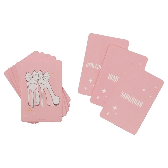 Девичник, набор для проведения &laquo;Для домашней вечеринки&raquo;, 21 х 23 см.