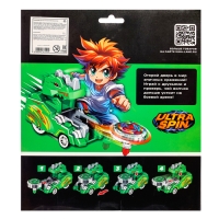 Набор волчков ULTRA SPIN «Дино», с устройством запуска, цвет зеленый Набор волчков ULTRA SPIN «Дино», с устройством запуска, цвет зеленый