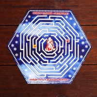 Новый год. Подарочная коробка "На Катке" 18 x 18 x 14 см.