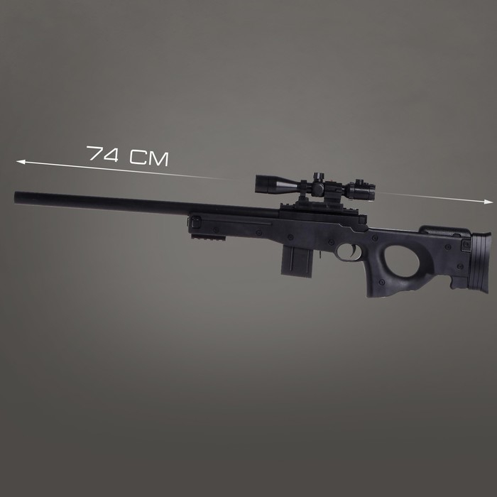 Детское оружие Винтовка &laquo;Фурия&raquo;, стреляет пульками, 6 мм