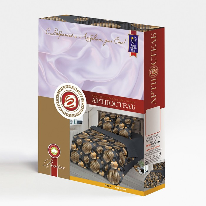 Постельное бельё евро &laquo;Альберт&raquo; 200х215см, 220х240см, 70х70см 2шт