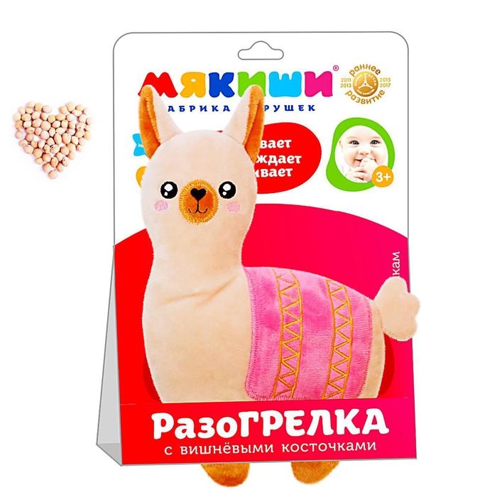 Развивающая игрушка-грелка «Лама» Развивающая игрушка-грелка «Лама»