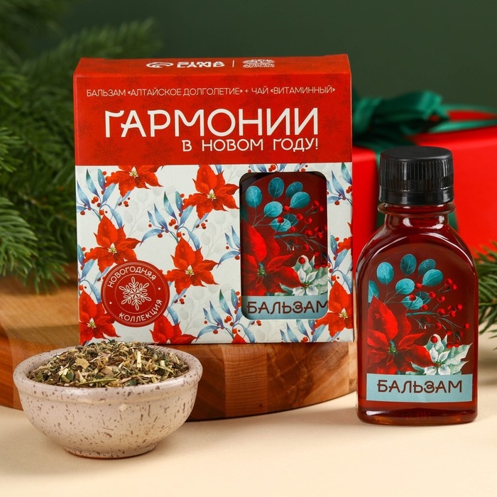 Подарочный набор &laquo;Гармонии в новом году&raquo;: чай 20 г. и бальзам для здорового сна 100 мл.