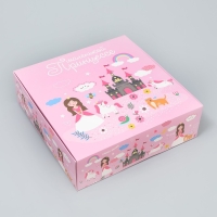 Коробка подарочная складная, упаковка, &laquo;Самой милой&raquo;, 26 х 26 х 8 см