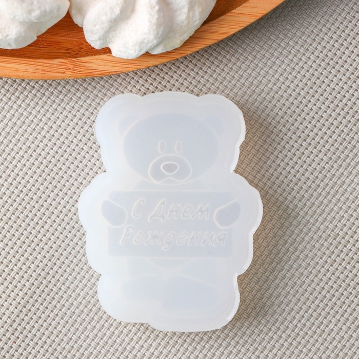 Силиконовая форма &laquo;Мишка с табличкой&raquo;, 7,5&times;6,8 см, 7&times;5 см, цвет прозрачный