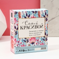 Подарочный набор косметики &laquo;Самой нежной&raquo;, гель для душа 200 мл и мочалка для тела, ЧИСТОЕ СЧАСТЬЕ