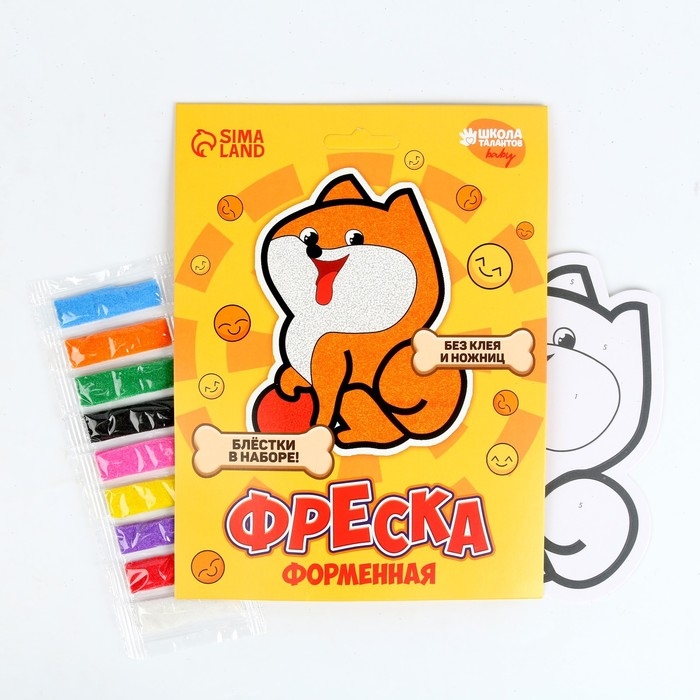 Набор для творчества. Фреска фигурная &laquo;Собачка&raquo;