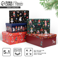 Набор подарочных коробок 5 в 1 &laquo;Щелкунчик&raquo;, 32,5 х 20 х 12,5 - 22 х 14 х 8,5 см, Новый год
