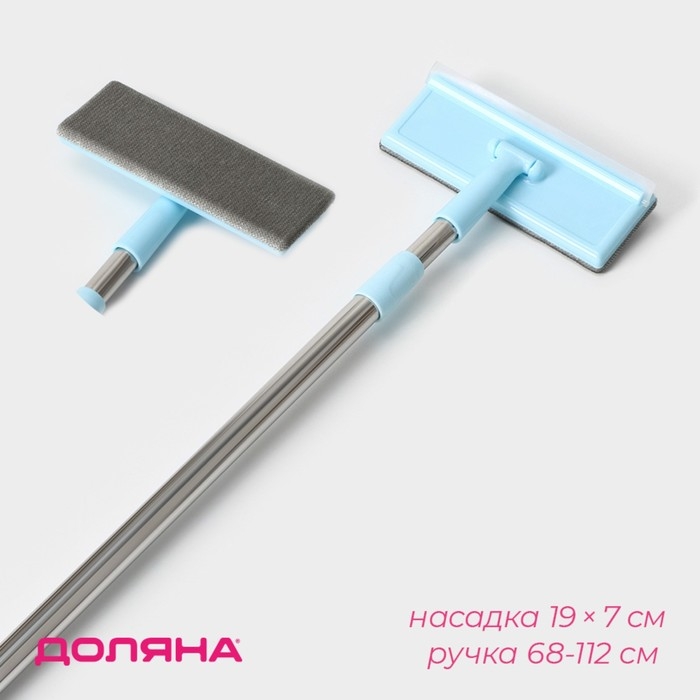 Щётка для окон Доляна, стальная телескопическая ручка 68(112) см, водосгон силикон 19 см, насадка велюр 19&times;7 см, цвет МИКС
